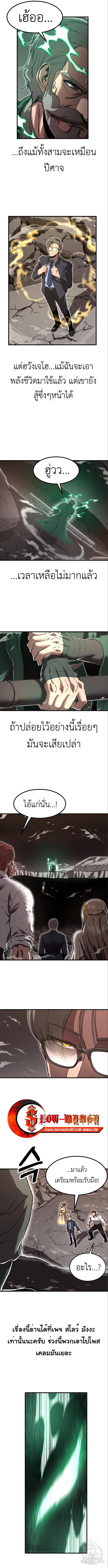 Manga-lc-com อ่านมังงะ อ่านการ์ตูน ออนไลน์ ฟรี Emperor Of Kings ตอนที่ 1 2 3 4 5 6 7 8 9 10 11 12 13 14 ฟรี ไม่มีโฆษณา Manga-lc - อ่าน มังงะ อ่าน การ์ตูน ออนไลน์ อ่านมังงะ ฟรี