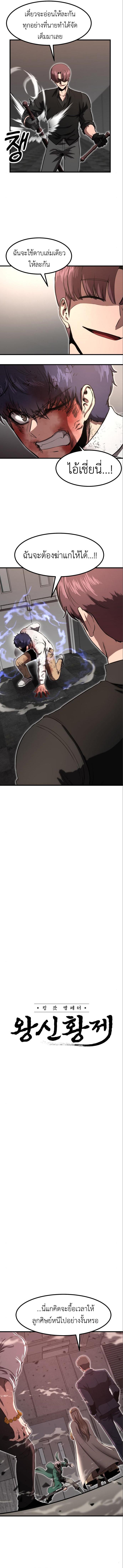 Manga-lc-com อ่านมังงะ อ่านการ์ตูน ออนไลน์ ฟรี Emperor Of Kings ตอนที่ 1 2 3 4 5 6 7 8 9 10 11 12 13 14 ฟรี ไม่มีโฆษณา Manga-lc - อ่าน มังงะ อ่าน การ์ตูน ออนไลน์ อ่านมังงะ ฟรี