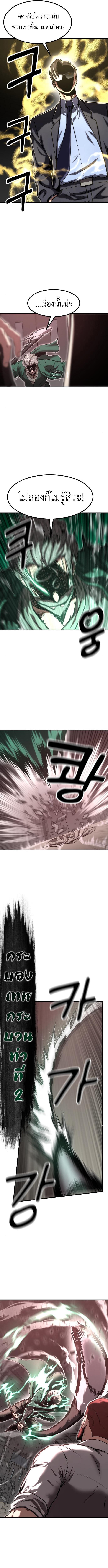 Manga-lc-com อ่านมังงะ อ่านการ์ตูน ออนไลน์ ฟรี Emperor Of Kings ตอนที่ 1 2 3 4 5 6 7 8 9 10 11 12 13 14 ฟรี ไม่มีโฆษณา Manga-lc - อ่าน มังงะ อ่าน การ์ตูน ออนไลน์ อ่านมังงะ ฟรี