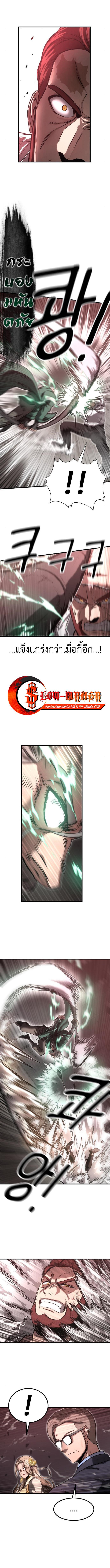 Manga-lc-com อ่านมังงะ อ่านการ์ตูน ออนไลน์ ฟรี Emperor Of Kings ตอนที่ 1 2 3 4 5 6 7 8 9 10 11 12 13 14 ฟรี ไม่มีโฆษณา Manga-lc - อ่าน มังงะ อ่าน การ์ตูน ออนไลน์ อ่านมังงะ ฟรี