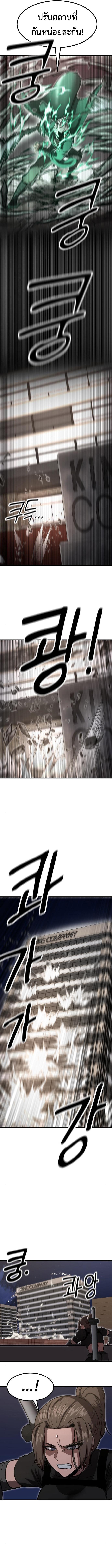 Manga-lc-com อ่านมังงะ อ่านการ์ตูน ออนไลน์ ฟรี Emperor Of Kings ตอนที่ 1 2 3 4 5 6 7 8 9 10 11 12 13 14 ฟรี ไม่มีโฆษณา Manga-lc - อ่าน มังงะ อ่าน การ์ตูน ออนไลน์ อ่านมังงะ ฟรี