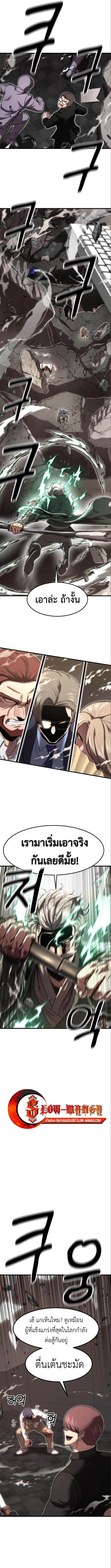 Manga-lc-com อ่านมังงะ อ่านการ์ตูน ออนไลน์ ฟรี Emperor Of Kings ตอนที่ 1 2 3 4 5 6 7 8 9 10 11 12 13 14 ฟรี ไม่มีโฆษณา Manga-lc - อ่าน มังงะ อ่าน การ์ตูน ออนไลน์ อ่านมังงะ ฟรี