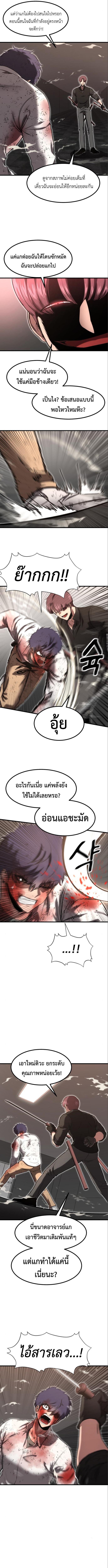 Manga-lc-com อ่านมังงะ อ่านการ์ตูน ออนไลน์ ฟรี Emperor Of Kings ตอนที่ 1 2 3 4 5 6 7 8 9 10 11 12 13 14 ฟรี ไม่มีโฆษณา Manga-lc - อ่าน มังงะ อ่าน การ์ตูน ออนไลน์ อ่านมังงะ ฟรี