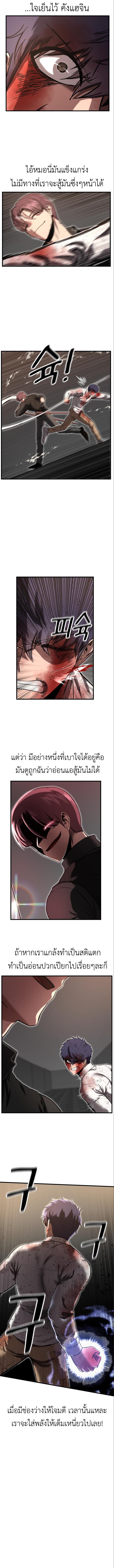 Manga-lc-com อ่านมังงะ อ่านการ์ตูน ออนไลน์ ฟรี Emperor Of Kings ตอนที่ 1 2 3 4 5 6 7 8 9 10 11 12 13 14 ฟรี ไม่มีโฆษณา Manga-lc - อ่าน มังงะ อ่าน การ์ตูน ออนไลน์ อ่านมังงะ ฟรี