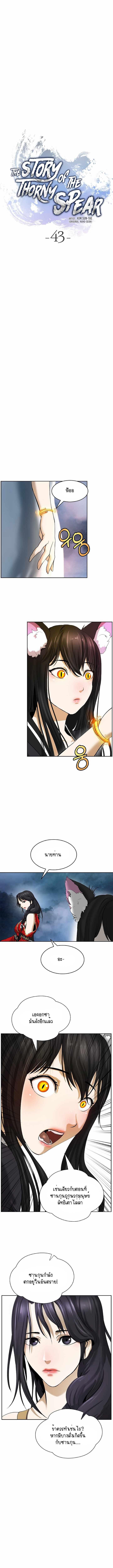 Manga-lc-com อ่านมังงะ อ่านการ์ตูน ออนไลน์ ฟรี Call of the Spear ตอนที่ 1 2 3 4 5 6 7 8 9 10 11 12 13 14 ฟรี ไม่มีโฆษณา Manga-lc - อ่าน มังงะ อ่าน การ์ตูน ออนไลน์ อ่านมังงะ ฟรี