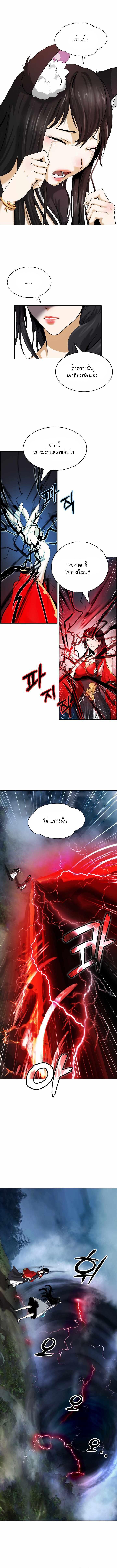 Manga-lc-com อ่านมังงะ อ่านการ์ตูน ออนไลน์ ฟรี Call of the Spear ตอนที่ 1 2 3 4 5 6 7 8 9 10 11 12 13 14 ฟรี ไม่มีโฆษณา Manga-lc - อ่าน มังงะ อ่าน การ์ตูน ออนไลน์ อ่านมังงะ ฟรี