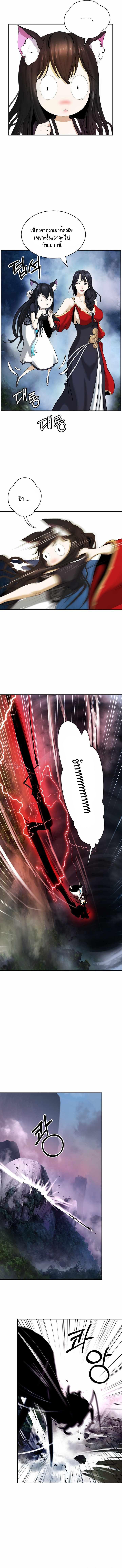 Manga-lc-com อ่านมังงะ อ่านการ์ตูน ออนไลน์ ฟรี Call of the Spear ตอนที่ 1 2 3 4 5 6 7 8 9 10 11 12 13 14 ฟรี ไม่มีโฆษณา Manga-lc - อ่าน มังงะ อ่าน การ์ตูน ออนไลน์ อ่านมังงะ ฟรี