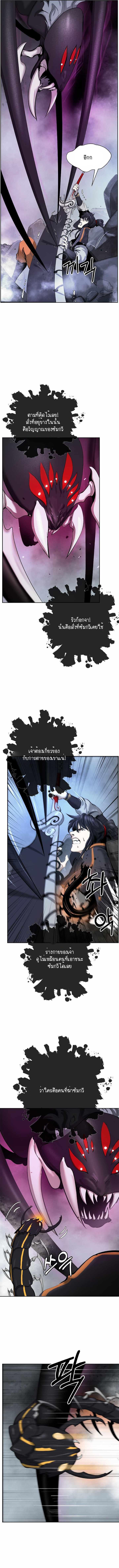 Manga-lc-com อ่านมังงะ อ่านการ์ตูน ออนไลน์ ฟรี Call of the Spear ตอนที่ 1 2 3 4 5 6 7 8 9 10 11 12 13 14 ฟรี ไม่มีโฆษณา Manga-lc - อ่าน มังงะ อ่าน การ์ตูน ออนไลน์ อ่านมังงะ ฟรี