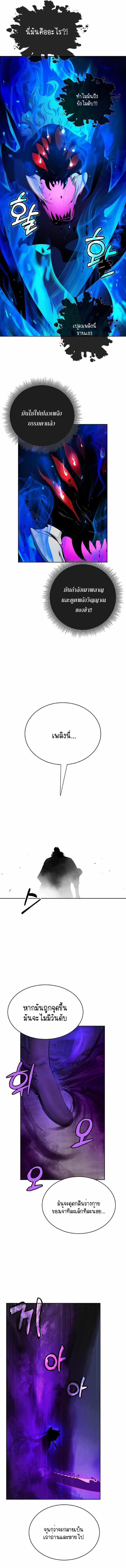 Manga-lc-com อ่านมังงะ อ่านการ์ตูน ออนไลน์ ฟรี Call of the Spear ตอนที่ 1 2 3 4 5 6 7 8 9 10 11 12 13 14 ฟรี ไม่มีโฆษณา Manga-lc - อ่าน มังงะ อ่าน การ์ตูน ออนไลน์ อ่านมังงะ ฟรี