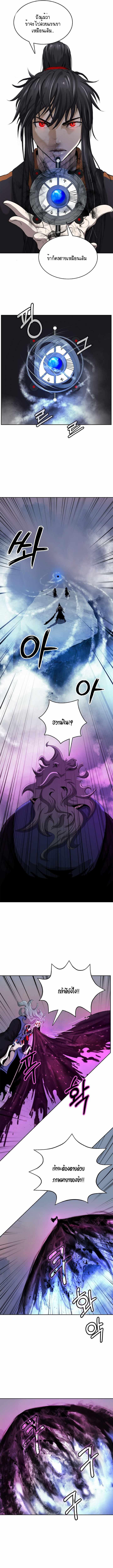 Manga-lc-com อ่านมังงะ อ่านการ์ตูน ออนไลน์ ฟรี Call of the Spear ตอนที่ 1 2 3 4 5 6 7 8 9 10 11 12 13 14 ฟรี ไม่มีโฆษณา Manga-lc - อ่าน มังงะ อ่าน การ์ตูน ออนไลน์ อ่านมังงะ ฟรี