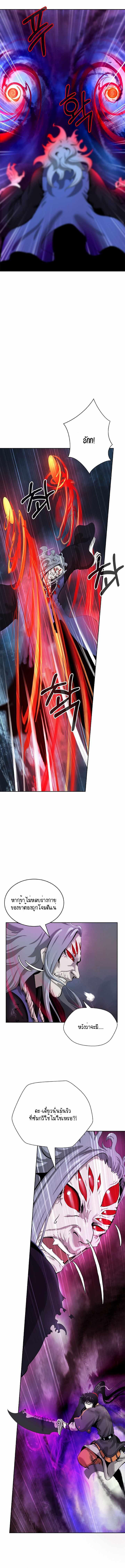 Manga-lc-com อ่านมังงะ อ่านการ์ตูน ออนไลน์ ฟรี Call of the Spear ตอนที่ 1 2 3 4 5 6 7 8 9 10 11 12 13 14 ฟรี ไม่มีโฆษณา Manga-lc - อ่าน มังงะ อ่าน การ์ตูน ออนไลน์ อ่านมังงะ ฟรี