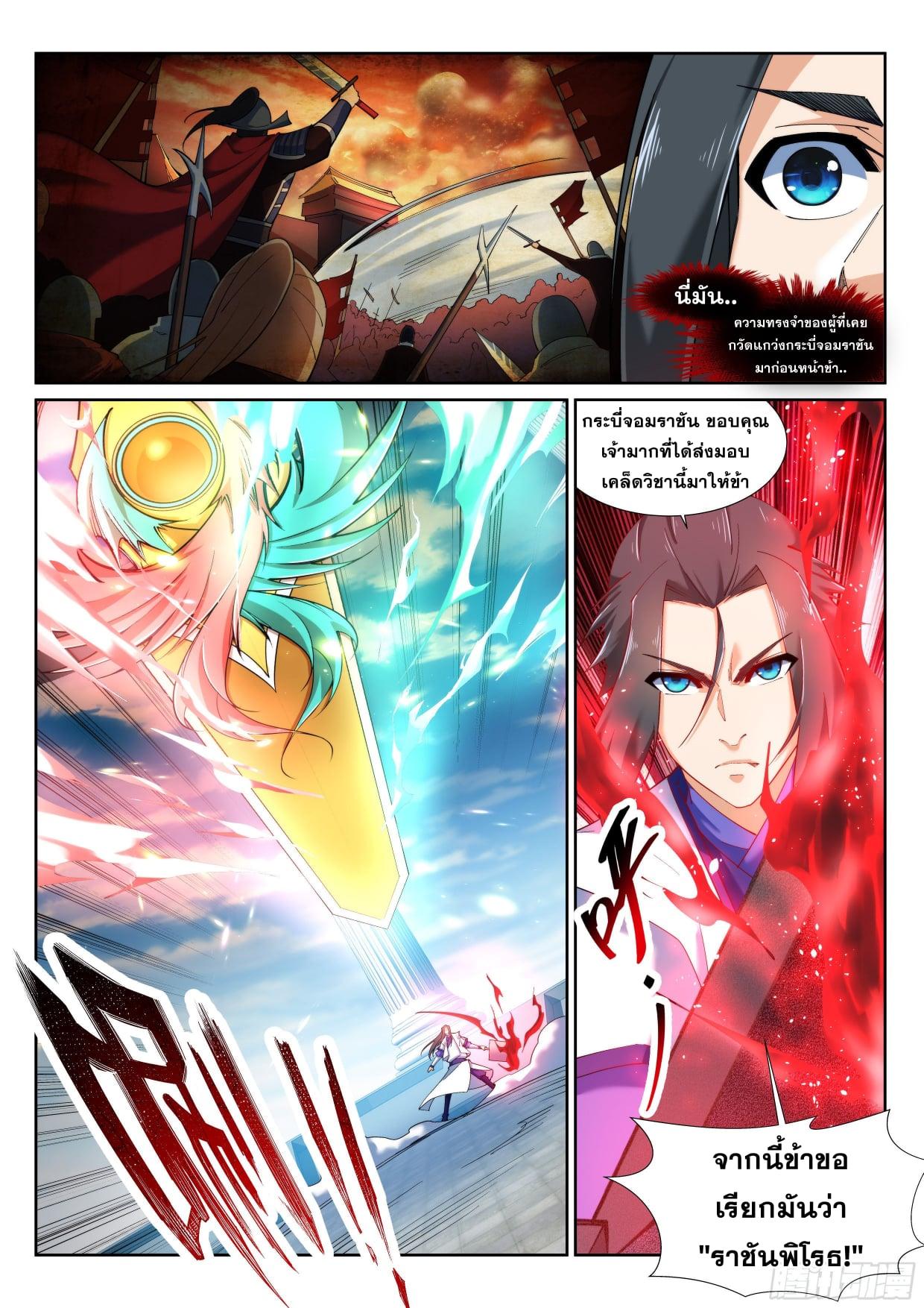 Manga-lc-com อ่านมังงะ อ่านการ์ตูน ออนไลน์ ฟรี Against the Gods ตอนที่ 1 2 3 4 5 6 7 8 9 10 11 12 13 14 ฟรี ไม่มีโฆษณา Manga-lc - อ่าน มังงะ อ่าน การ์ตูน ออนไลน์ อ่านมังงะ ฟรี