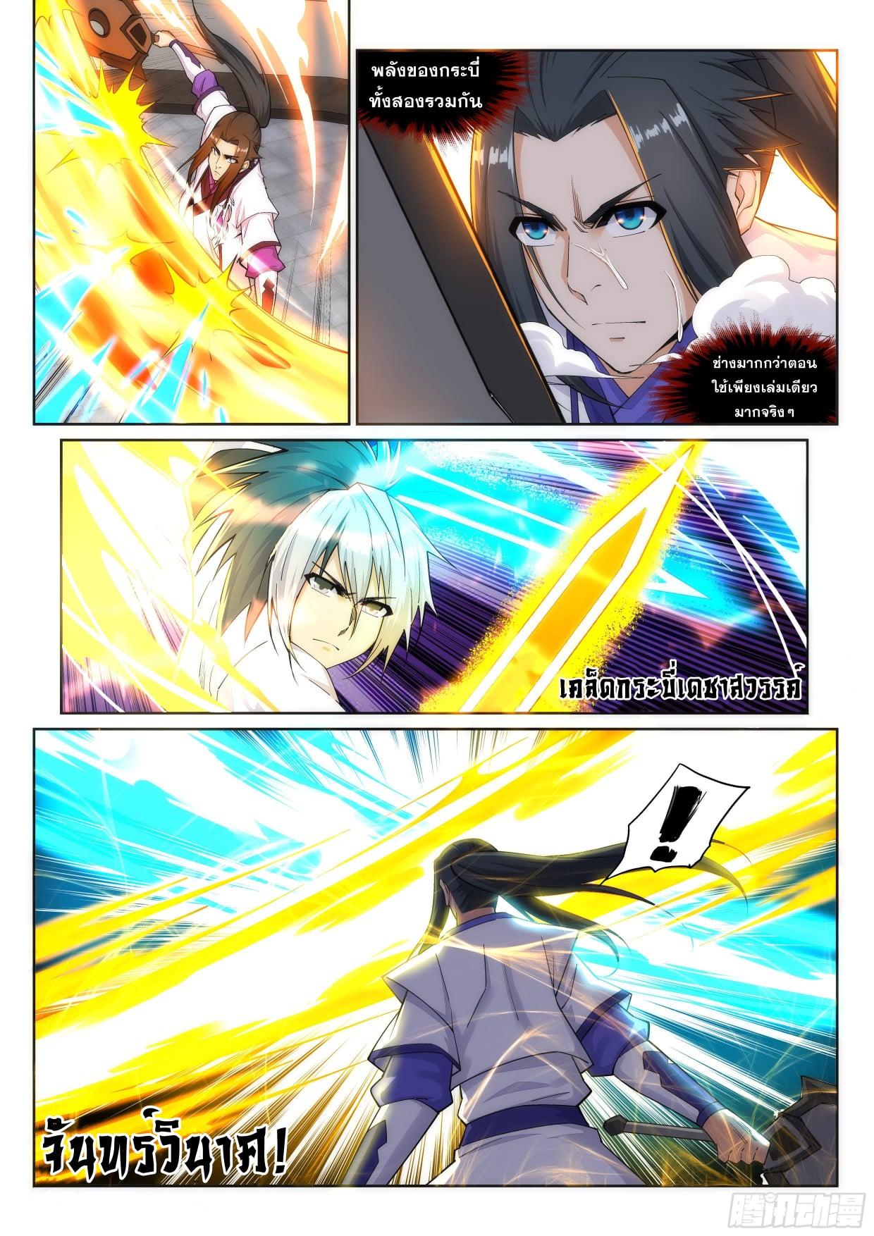 Manga-lc-com อ่านมังงะ อ่านการ์ตูน ออนไลน์ ฟรี Against the Gods ตอนที่ 1 2 3 4 5 6 7 8 9 10 11 12 13 14 ฟรี ไม่มีโฆษณา Manga-lc - อ่าน มังงะ อ่าน การ์ตูน ออนไลน์ อ่านมังงะ ฟรี