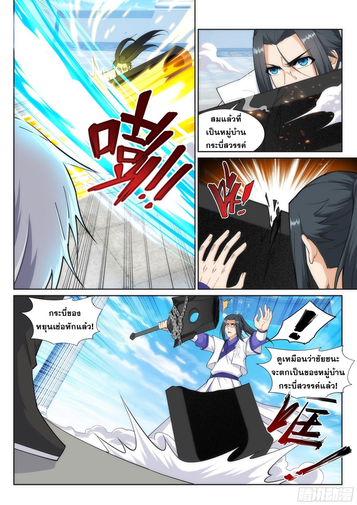 Manga-lc-com อ่านมังงะ อ่านการ์ตูน ออนไลน์ ฟรี Against the Gods ตอนที่ 1 2 3 4 5 6 7 8 9 10 11 12 13 14 ฟรี ไม่มีโฆษณา Manga-lc - อ่าน มังงะ อ่าน การ์ตูน ออนไลน์ อ่านมังงะ ฟรี