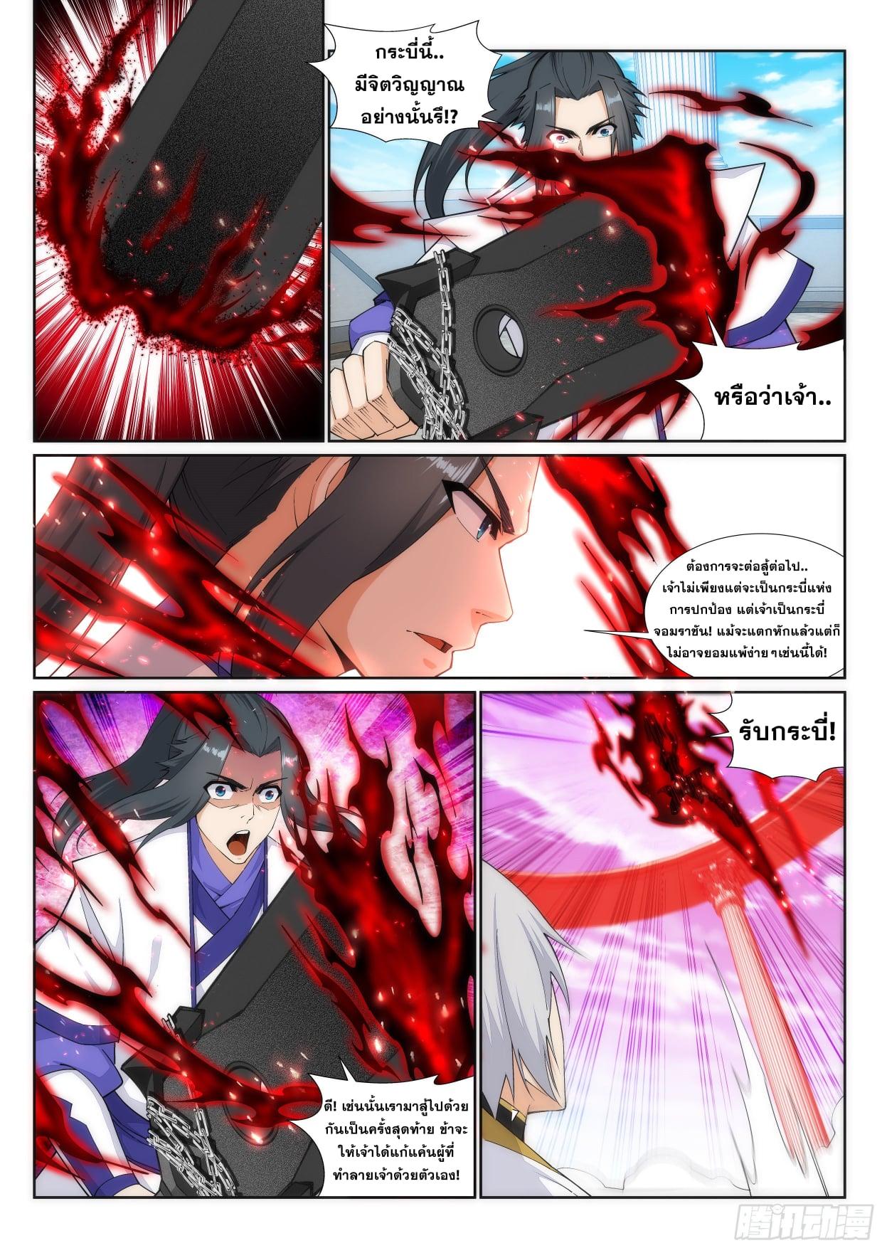 Manga-lc-com อ่านมังงะ อ่านการ์ตูน ออนไลน์ ฟรี Against the Gods ตอนที่ 1 2 3 4 5 6 7 8 9 10 11 12 13 14 ฟรี ไม่มีโฆษณา Manga-lc - อ่าน มังงะ อ่าน การ์ตูน ออนไลน์ อ่านมังงะ ฟรี