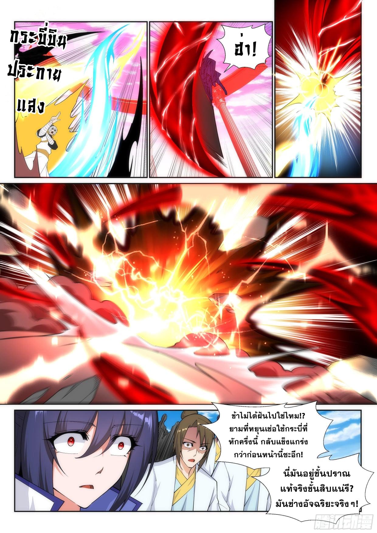 Manga-lc-com อ่านมังงะ อ่านการ์ตูน ออนไลน์ ฟรี Against the Gods ตอนที่ 1 2 3 4 5 6 7 8 9 10 11 12 13 14 ฟรี ไม่มีโฆษณา Manga-lc - อ่าน มังงะ อ่าน การ์ตูน ออนไลน์ อ่านมังงะ ฟรี