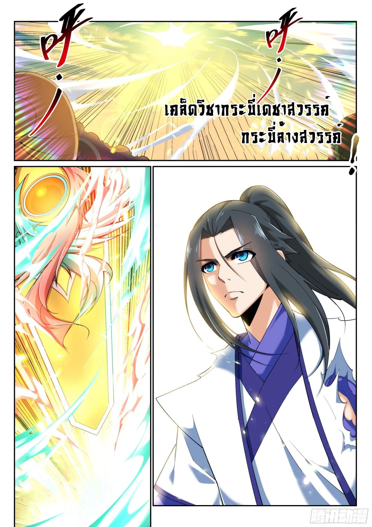 Manga-lc-com อ่านมังงะ อ่านการ์ตูน ออนไลน์ ฟรี Against the Gods ตอนที่ 1 2 3 4 5 6 7 8 9 10 11 12 13 14 ฟรี ไม่มีโฆษณา Manga-lc - อ่าน มังงะ อ่าน การ์ตูน ออนไลน์ อ่านมังงะ ฟรี
