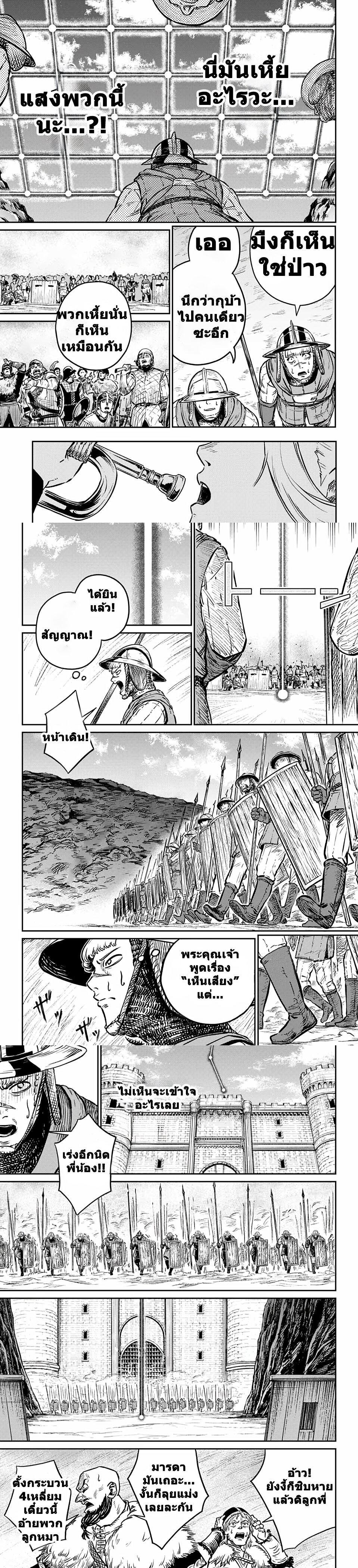 Manga-lc-com อ่านมังงะ อ่านการ์ตูน ออนไลน์ ฟรี Sensou Kyoushitsu ตอนที่ 1 2 3 4 5 6 7 8 9 10 11 12 13 14 ฟรี ไม่มีโฆษณา Manga-lc - อ่าน มังงะ อ่าน การ์ตูน ออนไลน์ อ่านมังงะ ฟรี