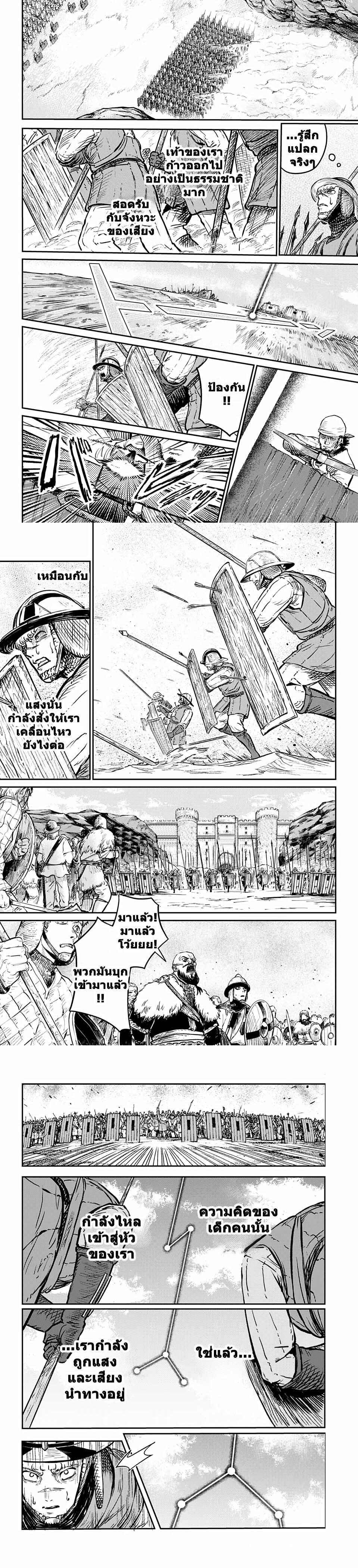 Manga-lc-com อ่านมังงะ อ่านการ์ตูน ออนไลน์ ฟรี Sensou Kyoushitsu ตอนที่ 1 2 3 4 5 6 7 8 9 10 11 12 13 14 ฟรี ไม่มีโฆษณา Manga-lc - อ่าน มังงะ อ่าน การ์ตูน ออนไลน์ อ่านมังงะ ฟรี