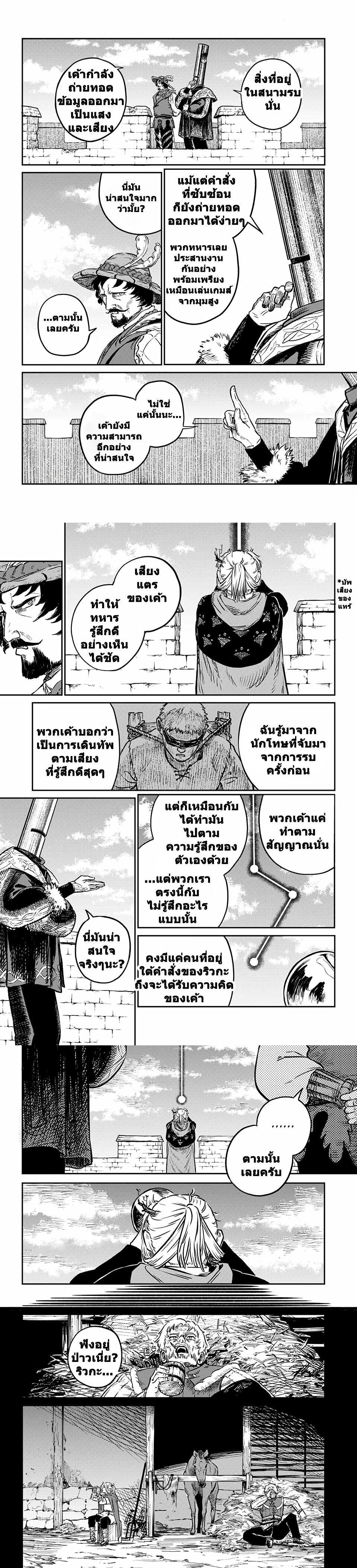 Manga-lc-com อ่านมังงะ อ่านการ์ตูน ออนไลน์ ฟรี Sensou Kyoushitsu ตอนที่ 1 2 3 4 5 6 7 8 9 10 11 12 13 14 ฟรี ไม่มีโฆษณา Manga-lc - อ่าน มังงะ อ่าน การ์ตูน ออนไลน์ อ่านมังงะ ฟรี