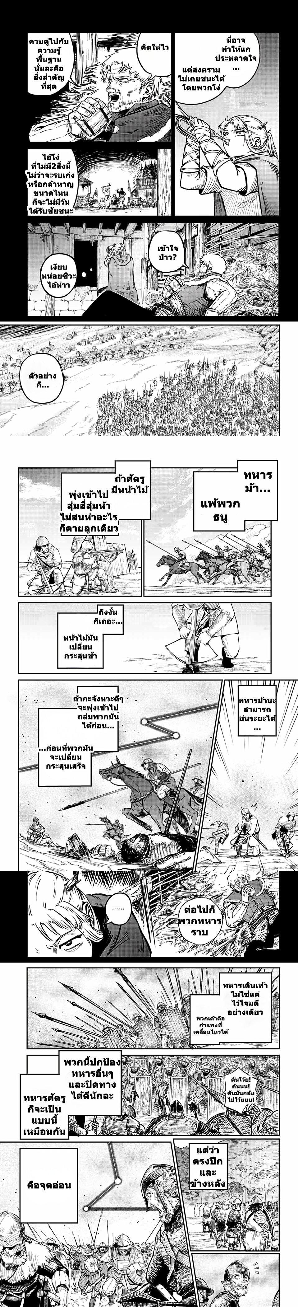 Manga-lc-com อ่านมังงะ อ่านการ์ตูน ออนไลน์ ฟรี Sensou Kyoushitsu ตอนที่ 1 2 3 4 5 6 7 8 9 10 11 12 13 14 ฟรี ไม่มีโฆษณา Manga-lc - อ่าน มังงะ อ่าน การ์ตูน ออนไลน์ อ่านมังงะ ฟรี