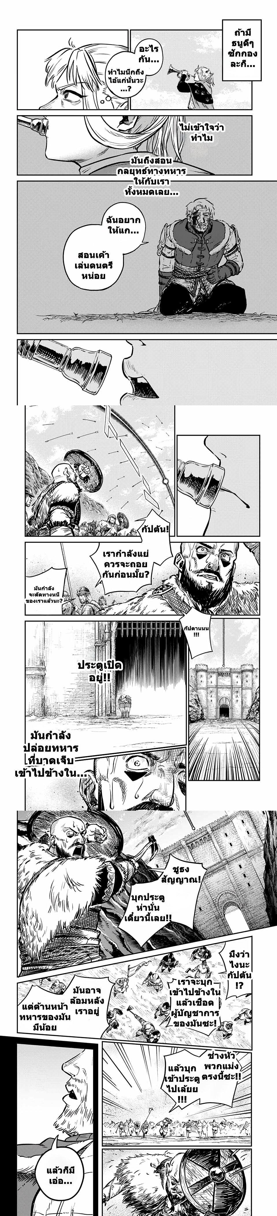 Manga-lc-com อ่านมังงะ อ่านการ์ตูน ออนไลน์ ฟรี Sensou Kyoushitsu ตอนที่ 1 2 3 4 5 6 7 8 9 10 11 12 13 14 ฟรี ไม่มีโฆษณา Manga-lc - อ่าน มังงะ อ่าน การ์ตูน ออนไลน์ อ่านมังงะ ฟรี