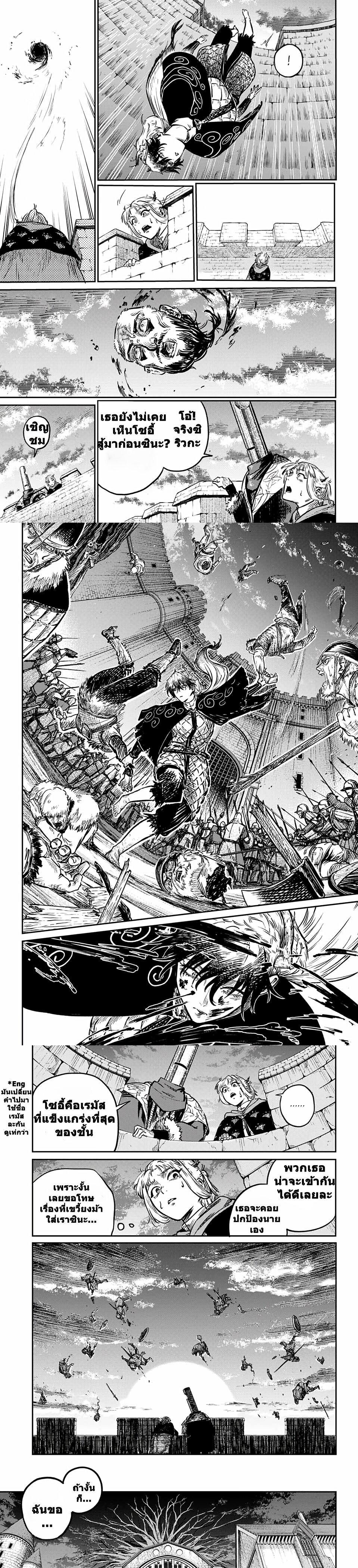 Manga-lc-com อ่านมังงะ อ่านการ์ตูน ออนไลน์ ฟรี Sensou Kyoushitsu ตอนที่ 1 2 3 4 5 6 7 8 9 10 11 12 13 14 ฟรี ไม่มีโฆษณา Manga-lc - อ่าน มังงะ อ่าน การ์ตูน ออนไลน์ อ่านมังงะ ฟรี