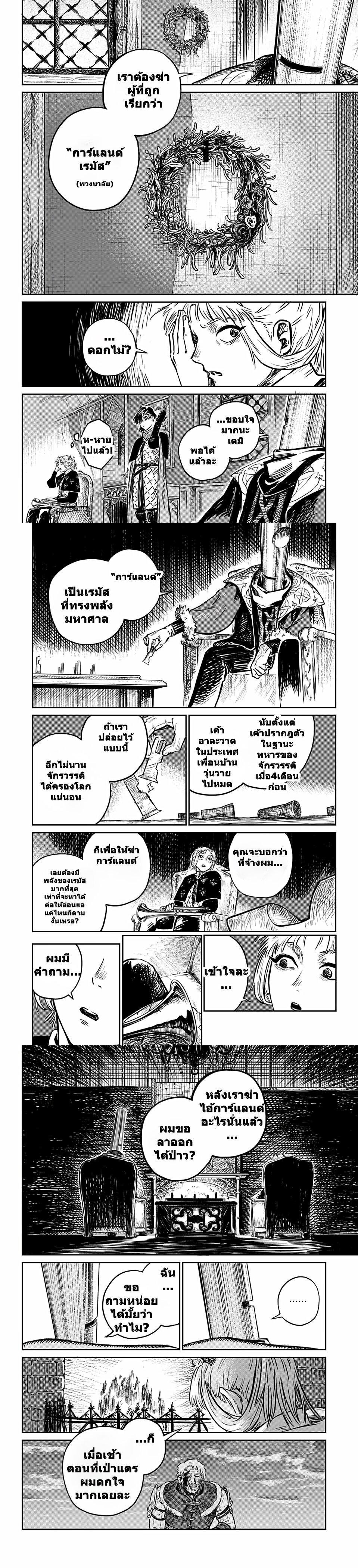 Manga-lc-com อ่านมังงะ อ่านการ์ตูน ออนไลน์ ฟรี Sensou Kyoushitsu ตอนที่ 1 2 3 4 5 6 7 8 9 10 11 12 13 14 ฟรี ไม่มีโฆษณา Manga-lc - อ่าน มังงะ อ่าน การ์ตูน ออนไลน์ อ่านมังงะ ฟรี