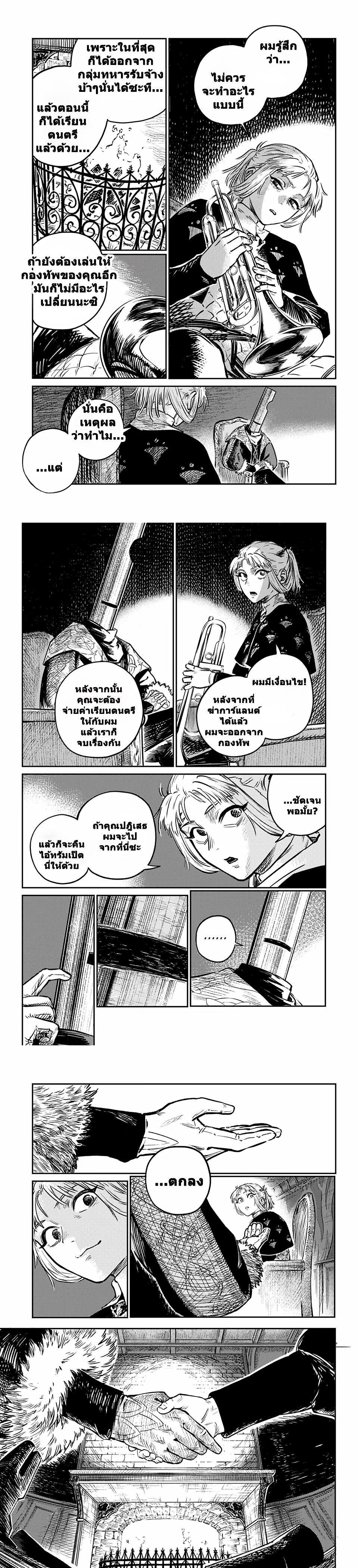 Manga-lc-com อ่านมังงะ อ่านการ์ตูน ออนไลน์ ฟรี Sensou Kyoushitsu ตอนที่ 1 2 3 4 5 6 7 8 9 10 11 12 13 14 ฟรี ไม่มีโฆษณา Manga-lc - อ่าน มังงะ อ่าน การ์ตูน ออนไลน์ อ่านมังงะ ฟรี