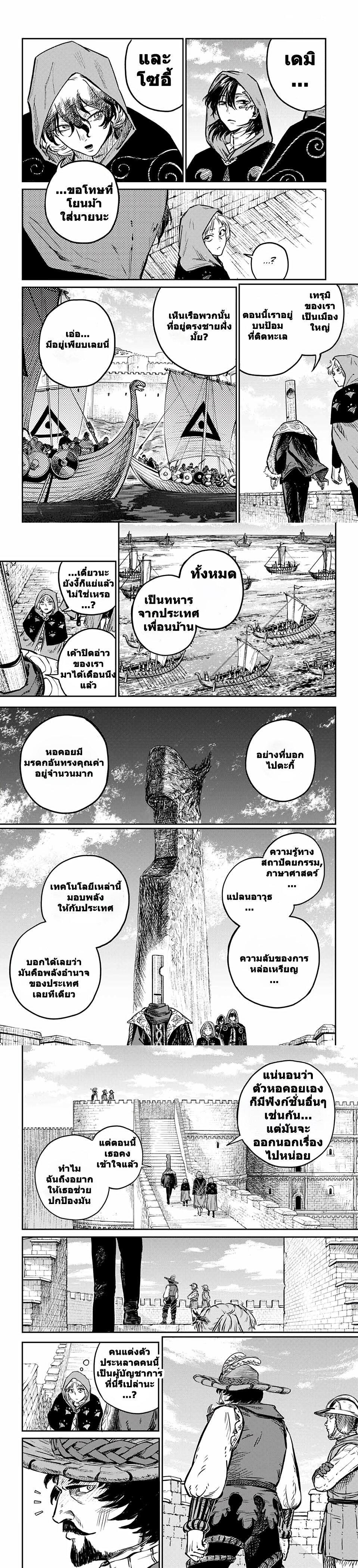 Manga-lc-com อ่านมังงะ อ่านการ์ตูน ออนไลน์ ฟรี Sensou Kyoushitsu ตอนที่ 1 2 3 4 5 6 7 8 9 10 11 12 13 14 ฟรี ไม่มีโฆษณา Manga-lc - อ่าน มังงะ อ่าน การ์ตูน ออนไลน์ อ่านมังงะ ฟรี