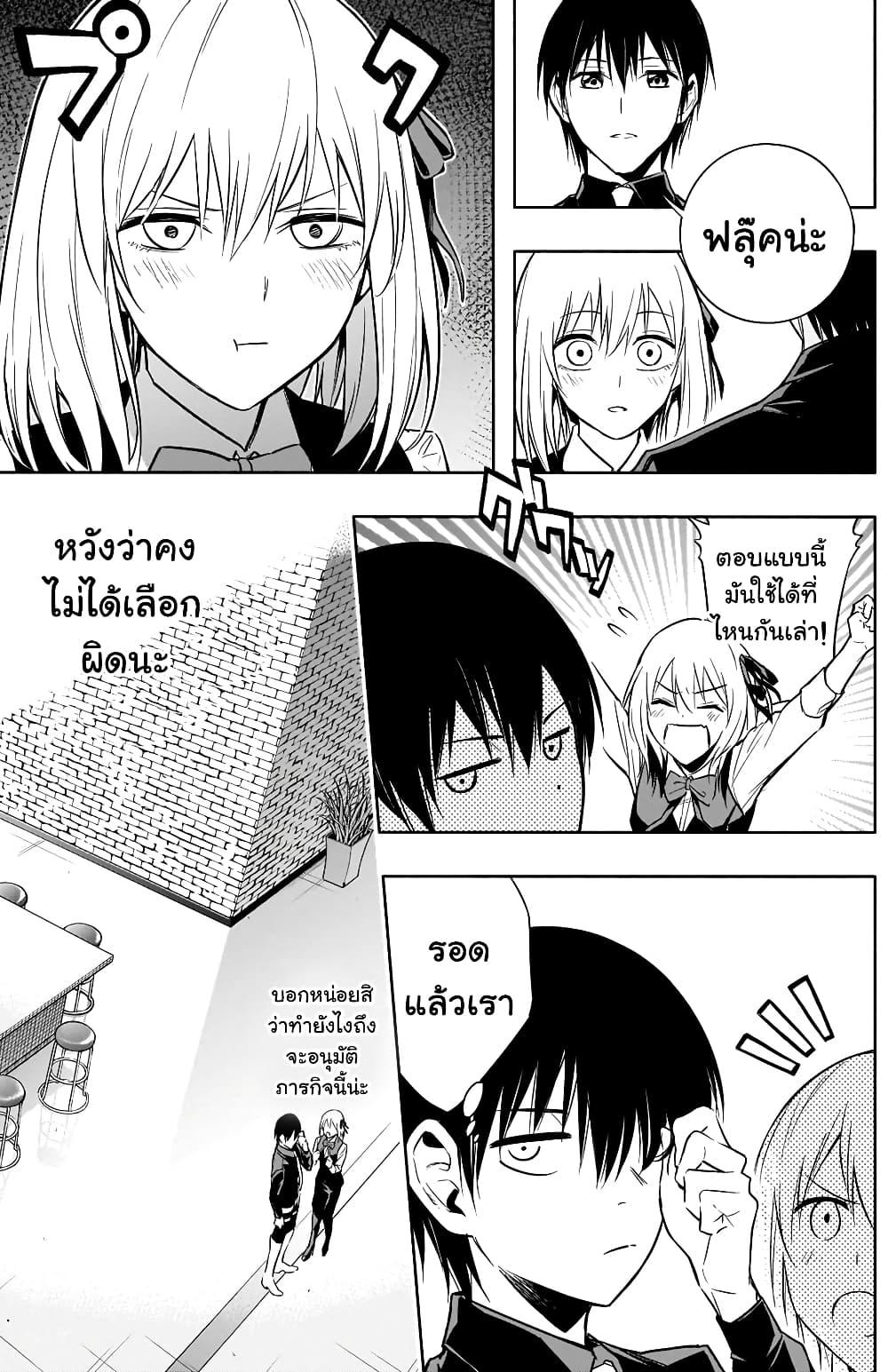 Manga-lc-com อ่านมังงะ อ่านการ์ตูน ออนไลน์ ฟรี The Irregular of the Royal Academy of Magic ตอนที่ 1 2 3 4 5 6 7 8 9 10 11 12 13 14 ฟรี ไม่มีโฆษณา Manga-lc - อ่าน มังงะ อ่าน การ์ตูน ออนไลน์ อ่านมังงะ ฟรี