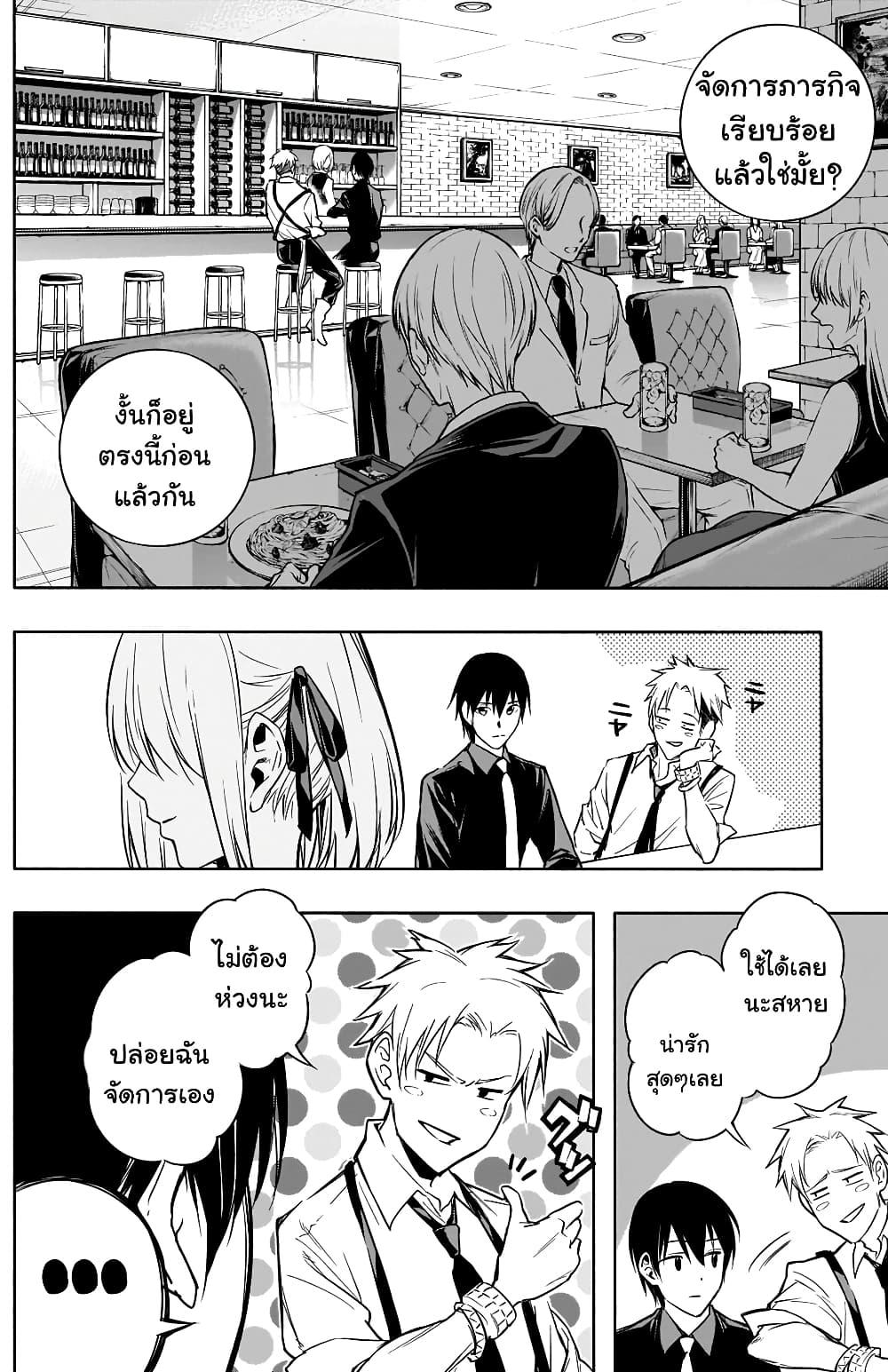 Manga-lc-com อ่านมังงะ อ่านการ์ตูน ออนไลน์ ฟรี The Irregular of the Royal Academy of Magic ตอนที่ 1 2 3 4 5 6 7 8 9 10 11 12 13 14 ฟรี ไม่มีโฆษณา Manga-lc - อ่าน มังงะ อ่าน การ์ตูน ออนไลน์ อ่านมังงะ ฟรี