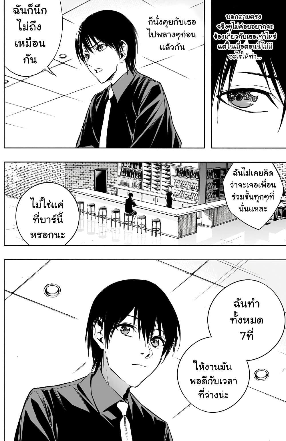 Manga-lc-com อ่านมังงะ อ่านการ์ตูน ออนไลน์ ฟรี The Irregular of the Royal Academy of Magic ตอนที่ 1 2 3 4 5 6 7 8 9 10 11 12 13 14 ฟรี ไม่มีโฆษณา Manga-lc - อ่าน มังงะ อ่าน การ์ตูน ออนไลน์ อ่านมังงะ ฟรี