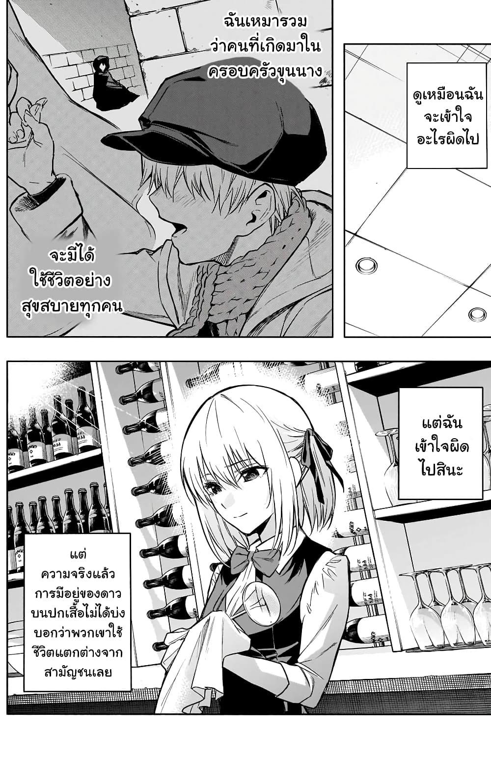 Manga-lc-com อ่านมังงะ อ่านการ์ตูน ออนไลน์ ฟรี The Irregular of the Royal Academy of Magic ตอนที่ 1 2 3 4 5 6 7 8 9 10 11 12 13 14 ฟรี ไม่มีโฆษณา Manga-lc - อ่าน มังงะ อ่าน การ์ตูน ออนไลน์ อ่านมังงะ ฟรี