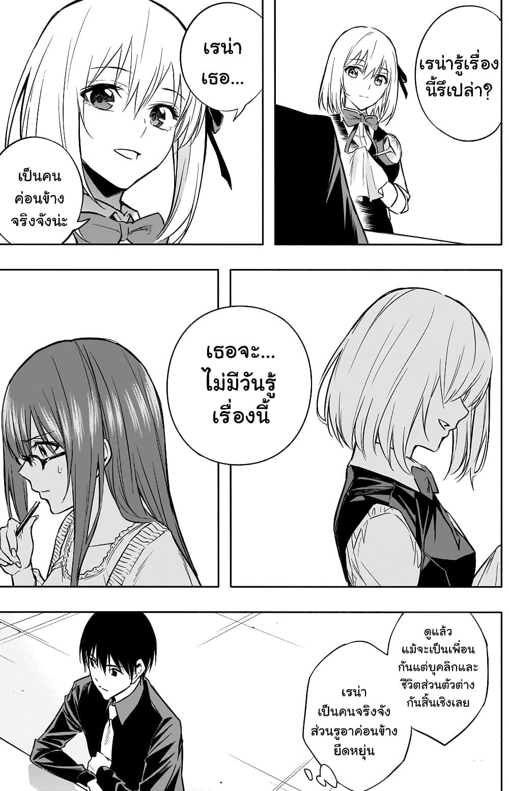 Manga-lc-com อ่านมังงะ อ่านการ์ตูน ออนไลน์ ฟรี The Irregular of the Royal Academy of Magic ตอนที่ 1 2 3 4 5 6 7 8 9 10 11 12 13 14 ฟรี ไม่มีโฆษณา Manga-lc - อ่าน มังงะ อ่าน การ์ตูน ออนไลน์ อ่านมังงะ ฟรี
