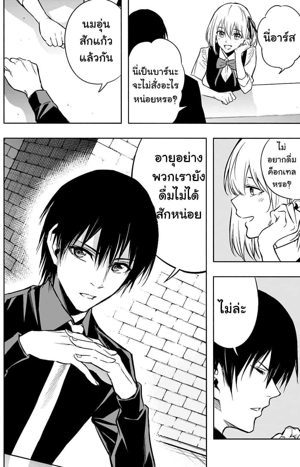 Manga-lc-com อ่านมังงะ อ่านการ์ตูน ออนไลน์ ฟรี The Irregular of the Royal Academy of Magic ตอนที่ 1 2 3 4 5 6 7 8 9 10 11 12 13 14 ฟรี ไม่มีโฆษณา Manga-lc - อ่าน มังงะ อ่าน การ์ตูน ออนไลน์ อ่านมังงะ ฟรี
