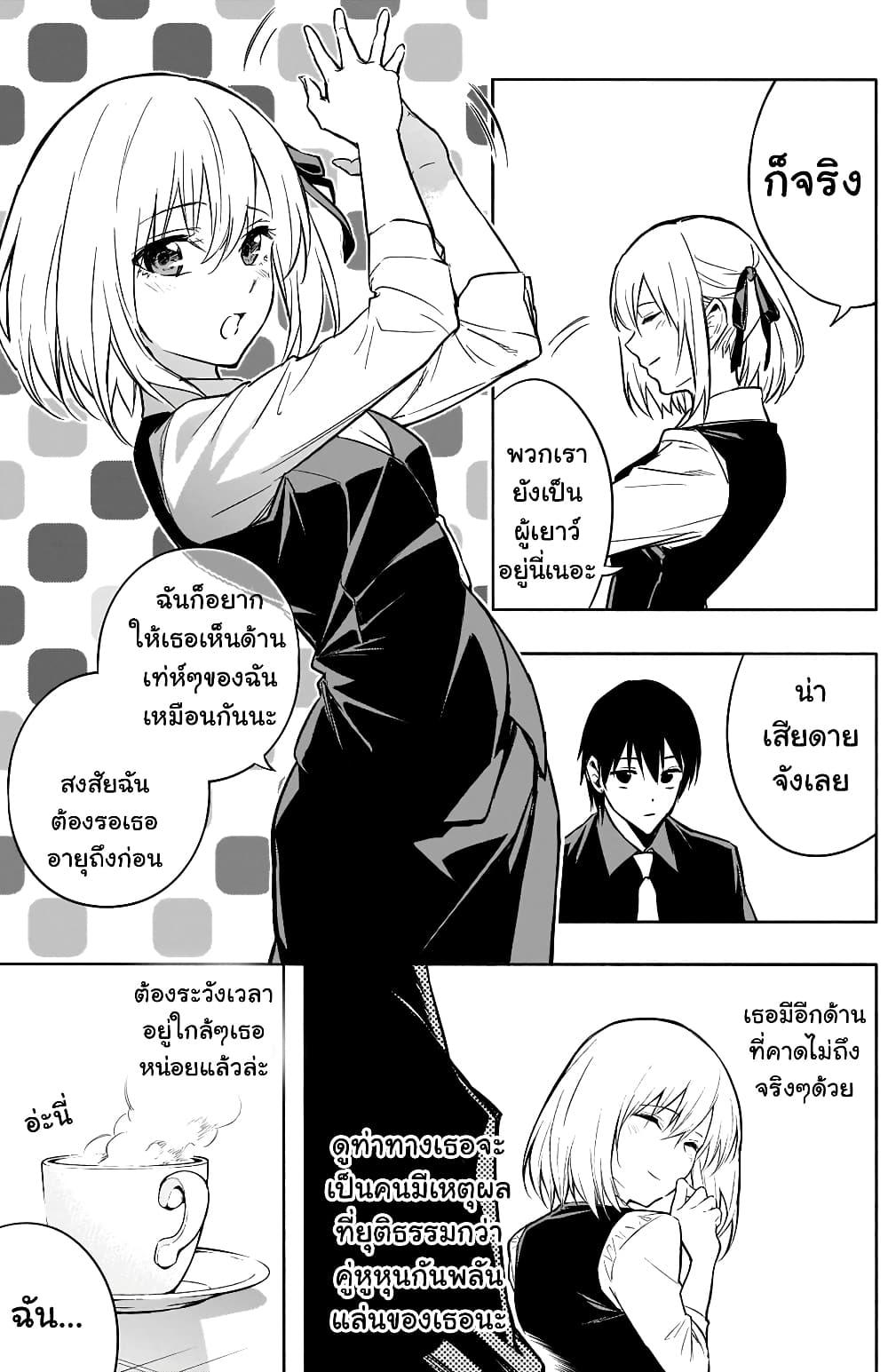 Manga-lc-com อ่านมังงะ อ่านการ์ตูน ออนไลน์ ฟรี The Irregular of the Royal Academy of Magic ตอนที่ 1 2 3 4 5 6 7 8 9 10 11 12 13 14 ฟรี ไม่มีโฆษณา Manga-lc - อ่าน มังงะ อ่าน การ์ตูน ออนไลน์ อ่านมังงะ ฟรี