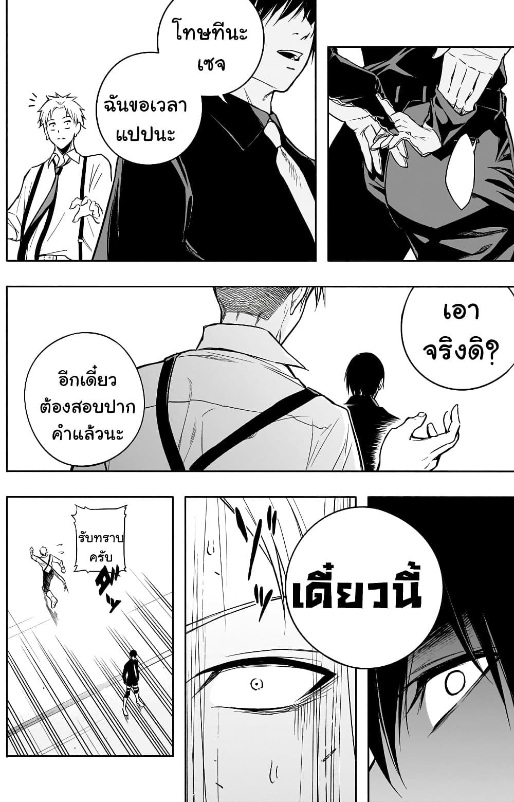 Manga-lc-com อ่านมังงะ อ่านการ์ตูน ออนไลน์ ฟรี The Irregular of the Royal Academy of Magic ตอนที่ 1 2 3 4 5 6 7 8 9 10 11 12 13 14 ฟรี ไม่มีโฆษณา Manga-lc - อ่าน มังงะ อ่าน การ์ตูน ออนไลน์ อ่านมังงะ ฟรี