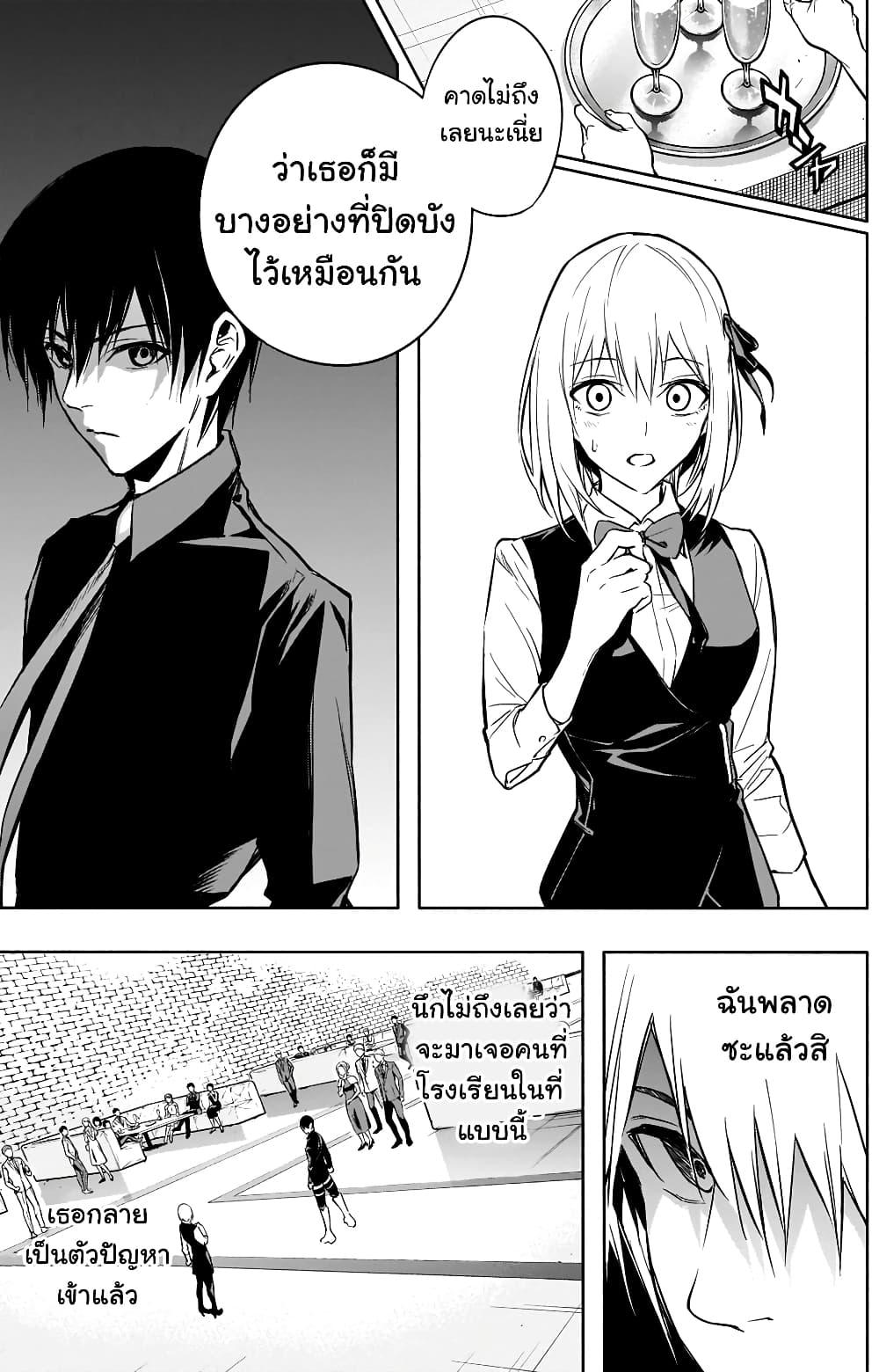 Manga-lc-com อ่านมังงะ อ่านการ์ตูน ออนไลน์ ฟรี The Irregular of the Royal Academy of Magic ตอนที่ 1 2 3 4 5 6 7 8 9 10 11 12 13 14 ฟรี ไม่มีโฆษณา Manga-lc - อ่าน มังงะ อ่าน การ์ตูน ออนไลน์ อ่านมังงะ ฟรี