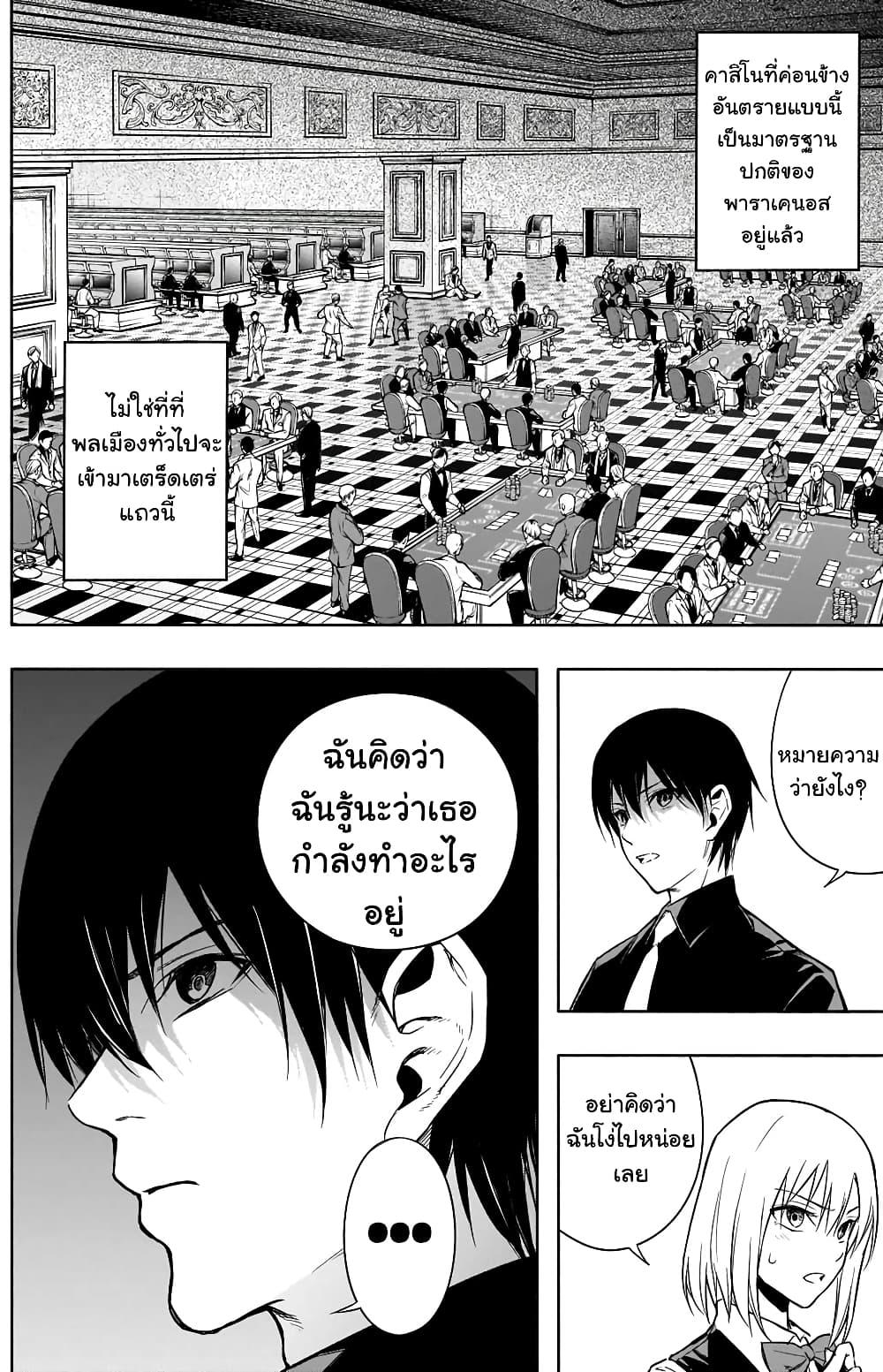 Manga-lc-com อ่านมังงะ อ่านการ์ตูน ออนไลน์ ฟรี The Irregular of the Royal Academy of Magic ตอนที่ 1 2 3 4 5 6 7 8 9 10 11 12 13 14 ฟรี ไม่มีโฆษณา Manga-lc - อ่าน มังงะ อ่าน การ์ตูน ออนไลน์ อ่านมังงะ ฟรี