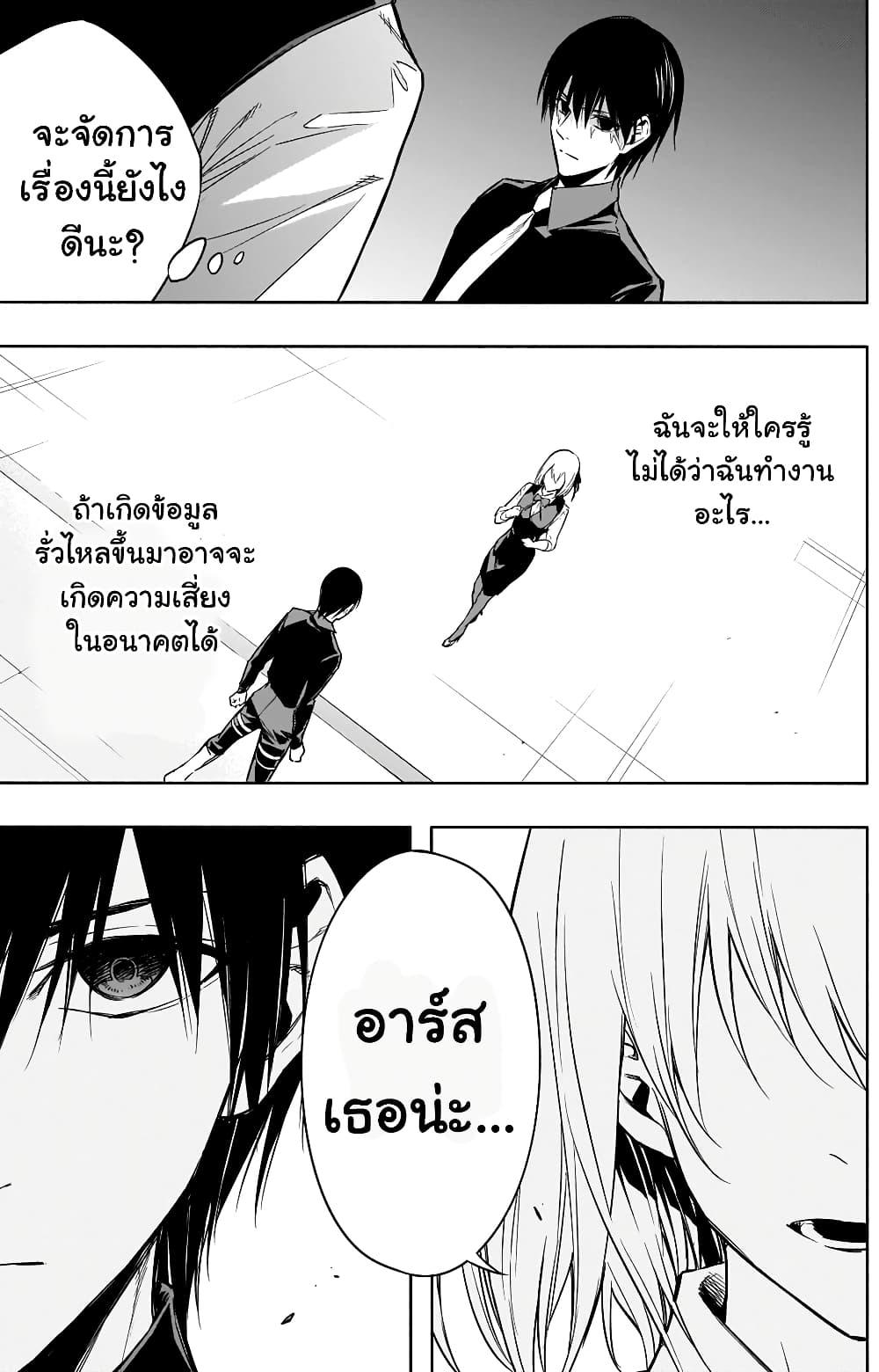 Manga-lc-com อ่านมังงะ อ่านการ์ตูน ออนไลน์ ฟรี The Irregular of the Royal Academy of Magic ตอนที่ 1 2 3 4 5 6 7 8 9 10 11 12 13 14 ฟรี ไม่มีโฆษณา Manga-lc - อ่าน มังงะ อ่าน การ์ตูน ออนไลน์ อ่านมังงะ ฟรี