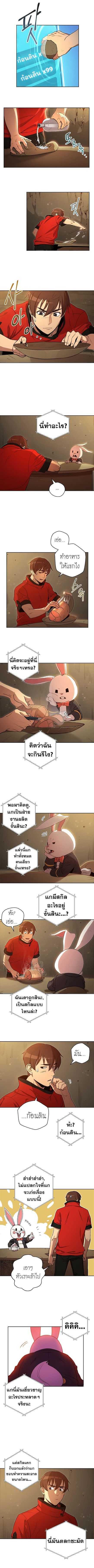 Manga-lc-com อ่านมังงะ อ่านการ์ตูน ออนไลน์ ฟรี Dungeon Reset ตอนที่ 1 2 3 4 5 6 7 8 9 10 11 12 13 14 ฟรี ไม่มีโฆษณา Manga-lc - อ่าน มังงะ อ่าน การ์ตูน ออนไลน์ อ่านมังงะ ฟรี