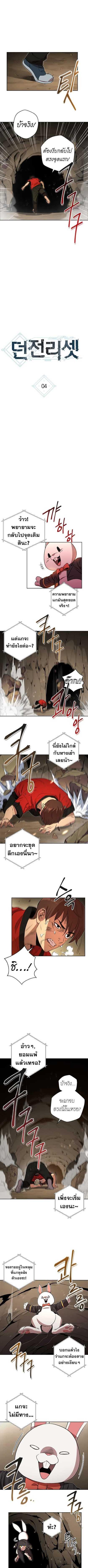 Manga-lc-com อ่านมังงะ อ่านการ์ตูน ออนไลน์ ฟรี Dungeon Reset ตอนที่ 1 2 3 4 5 6 7 8 9 10 11 12 13 14 ฟรี ไม่มีโฆษณา Manga-lc - อ่าน มังงะ อ่าน การ์ตูน ออนไลน์ อ่านมังงะ ฟรี