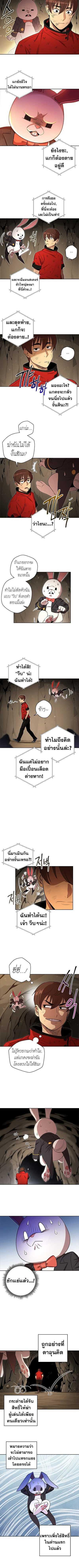 Manga-lc-com อ่านมังงะ อ่านการ์ตูน ออนไลน์ ฟรี Dungeon Reset ตอนที่ 1 2 3 4 5 6 7 8 9 10 11 12 13 14 ฟรี ไม่มีโฆษณา Manga-lc - อ่าน มังงะ อ่าน การ์ตูน ออนไลน์ อ่านมังงะ ฟรี