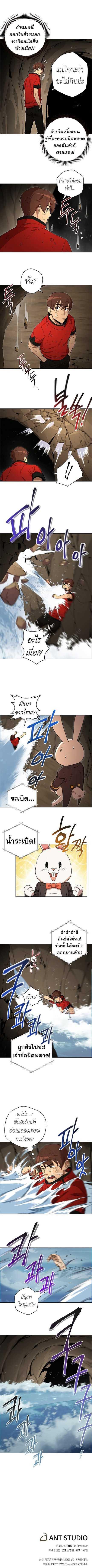 Manga-lc-com อ่านมังงะ อ่านการ์ตูน ออนไลน์ ฟรี Dungeon Reset ตอนที่ 1 2 3 4 5 6 7 8 9 10 11 12 13 14 ฟรี ไม่มีโฆษณา Manga-lc - อ่าน มังงะ อ่าน การ์ตูน ออนไลน์ อ่านมังงะ ฟรี