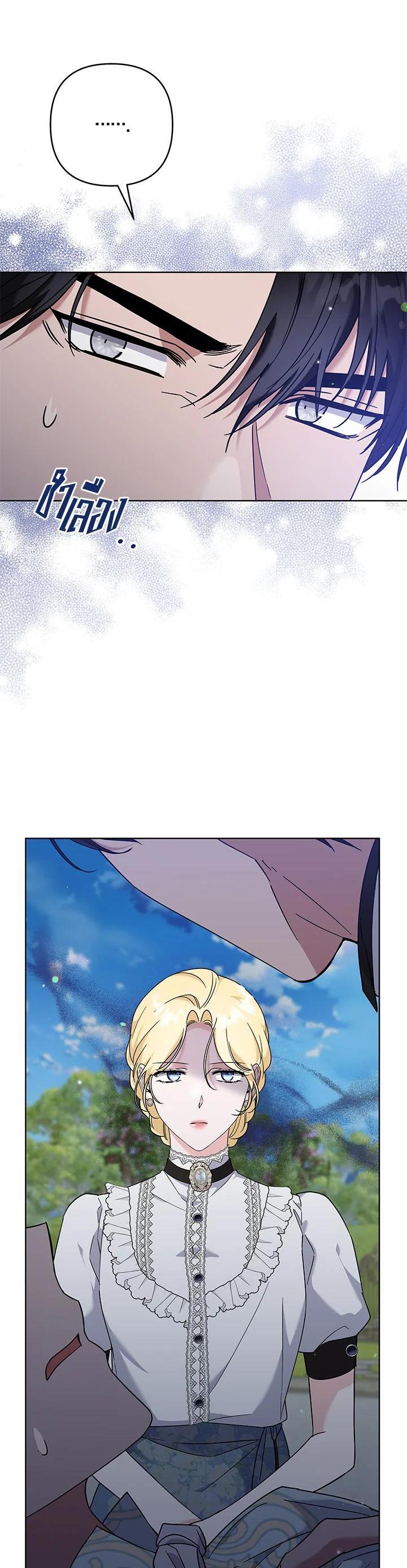 Manga-lc-com อ่านมังงะ อ่านการ์ตูน ออนไลน์ ฟรี What It Means to Be You ตอนที่ 1 2 3 4 5 6 7 8 9 10 11 12 13 14 ฟรี ไม่มีโฆษณา Manga-lc - อ่าน มังงะ อ่าน การ์ตูน ออนไลน์ อ่านมังงะ ฟรี