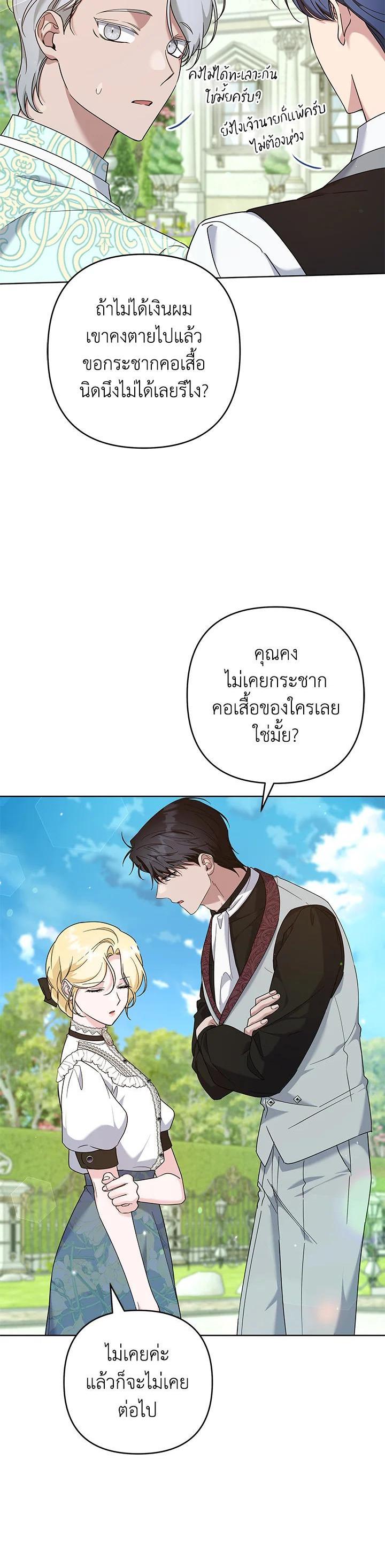 Manga-lc-com อ่านมังงะ อ่านการ์ตูน ออนไลน์ ฟรี What It Means to Be You ตอนที่ 1 2 3 4 5 6 7 8 9 10 11 12 13 14 ฟรี ไม่มีโฆษณา Manga-lc - อ่าน มังงะ อ่าน การ์ตูน ออนไลน์ อ่านมังงะ ฟรี