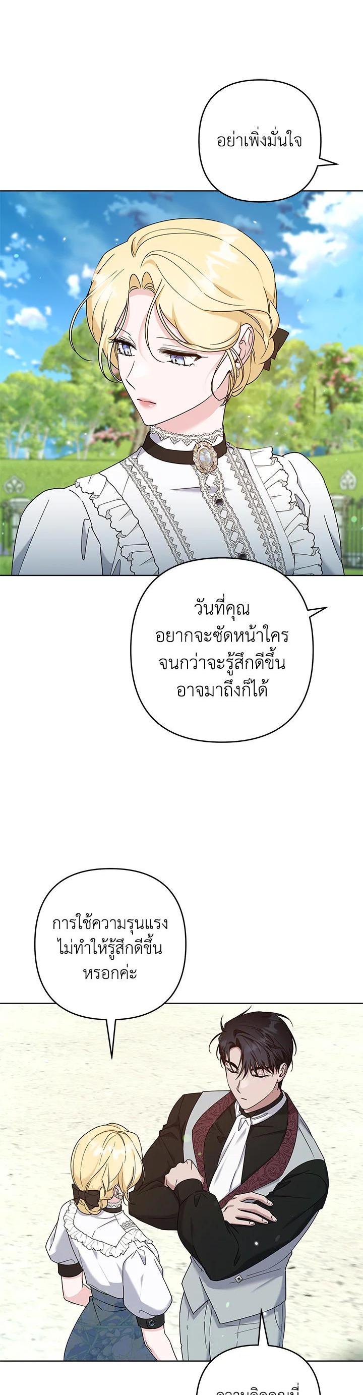 Manga-lc-com อ่านมังงะ อ่านการ์ตูน ออนไลน์ ฟรี What It Means to Be You ตอนที่ 1 2 3 4 5 6 7 8 9 10 11 12 13 14 ฟรี ไม่มีโฆษณา Manga-lc - อ่าน มังงะ อ่าน การ์ตูน ออนไลน์ อ่านมังงะ ฟรี