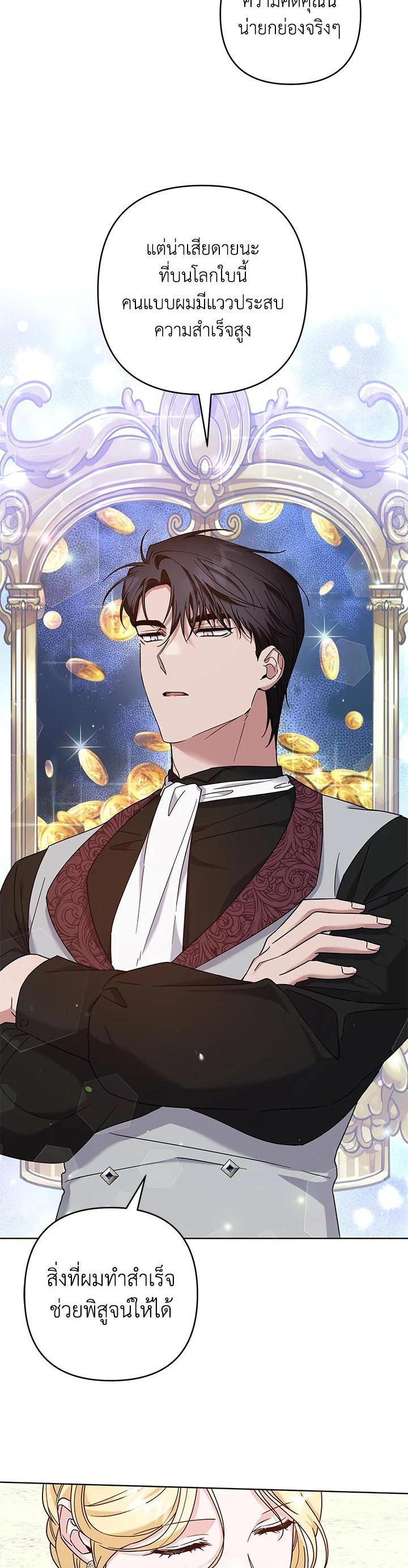 Manga-lc-com อ่านมังงะ อ่านการ์ตูน ออนไลน์ ฟรี What It Means to Be You ตอนที่ 1 2 3 4 5 6 7 8 9 10 11 12 13 14 ฟรี ไม่มีโฆษณา Manga-lc - อ่าน มังงะ อ่าน การ์ตูน ออนไลน์ อ่านมังงะ ฟรี