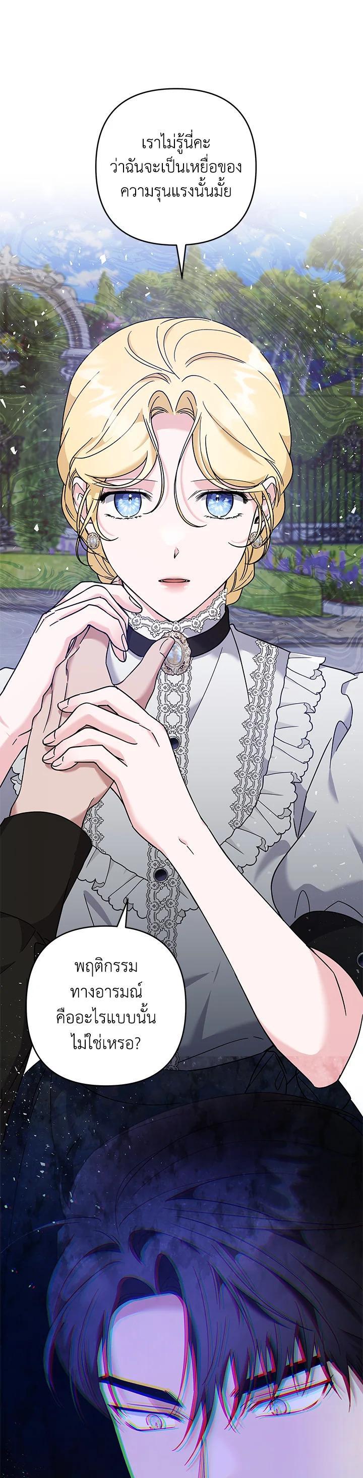 Manga-lc-com อ่านมังงะ อ่านการ์ตูน ออนไลน์ ฟรี What It Means to Be You ตอนที่ 1 2 3 4 5 6 7 8 9 10 11 12 13 14 ฟรี ไม่มีโฆษณา Manga-lc - อ่าน มังงะ อ่าน การ์ตูน ออนไลน์ อ่านมังงะ ฟรี